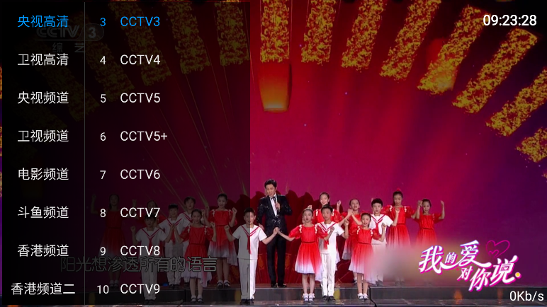 梦梦TV截图2