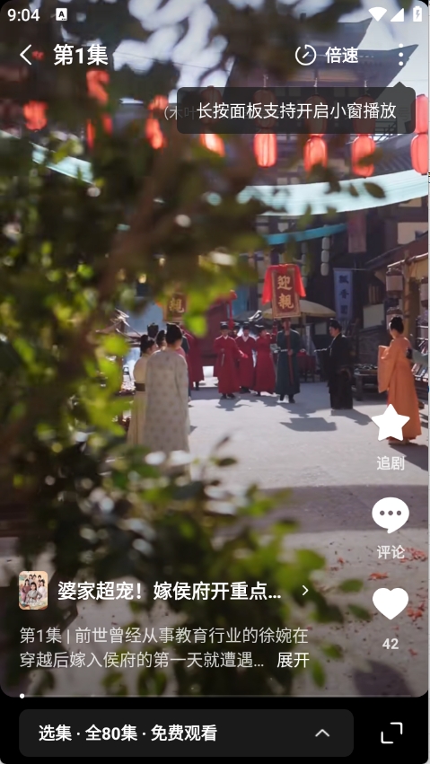 木叶免费短剧旧版截图3