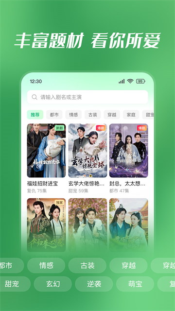 七猫短剧截图1