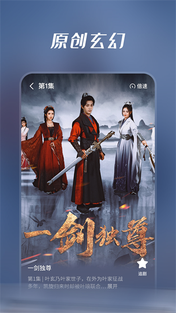 七猫短剧截图2