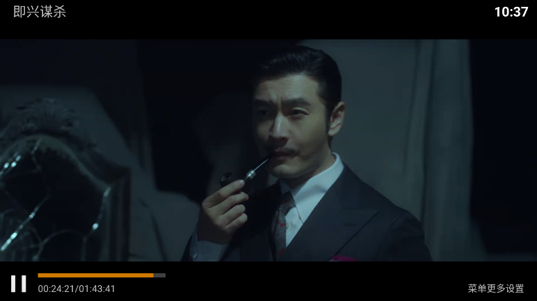 长城影院截图1