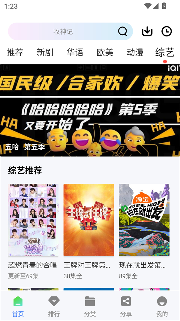 极境视频截图1