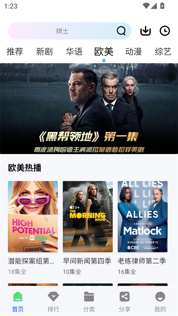 极境视频截图2