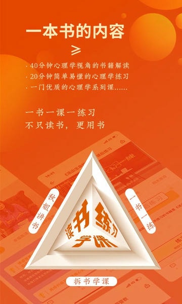 全民幸福社截图3
