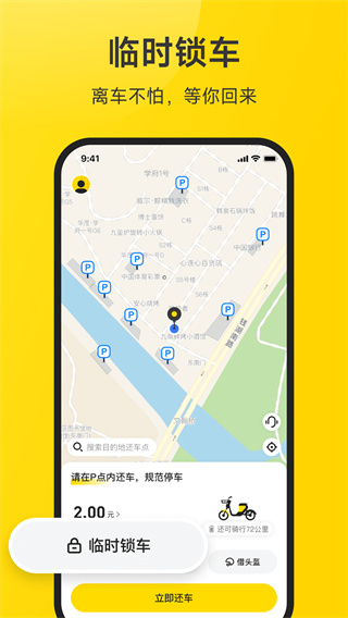 小遛截图2