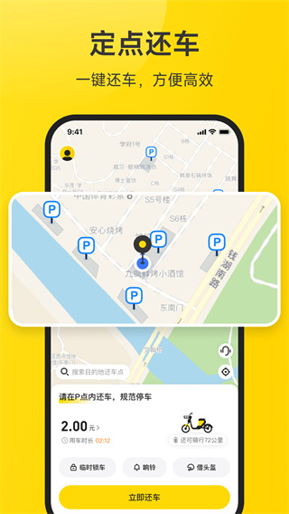 小遛截图3