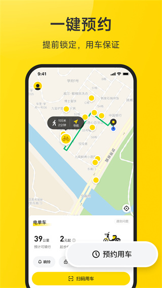 小遛截图4