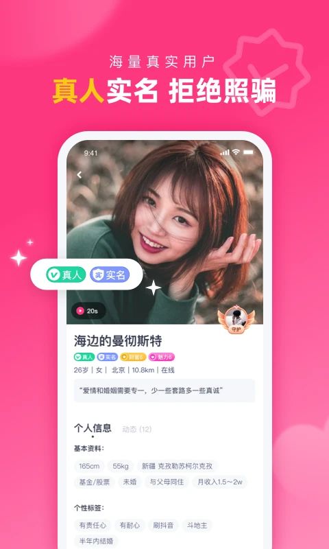 麻瓜视频截图2