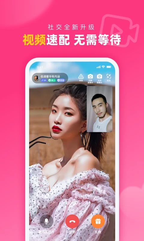 麻瓜视频截图3