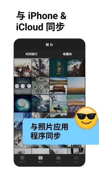 Slidebox截图2