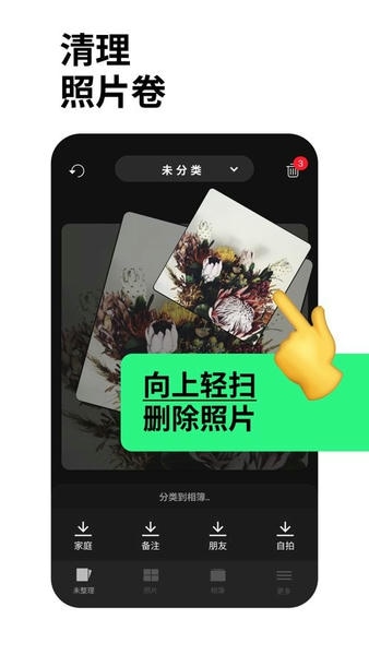 Slidebox截图3
