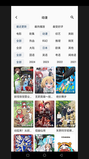 千梦影视最新版截图4