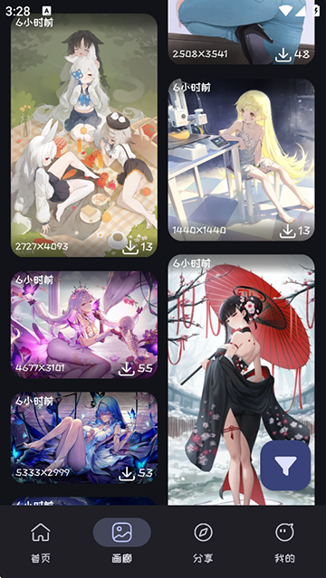 Mi动漫无广告版截图3