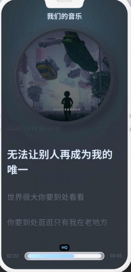 拟声截图1