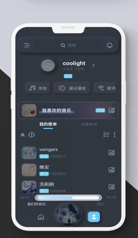 拟声截图2