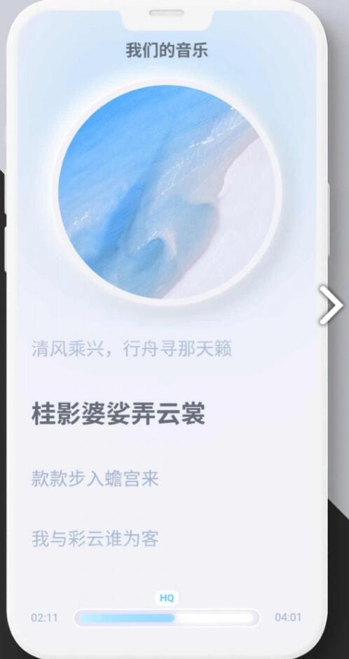 拟声截图3