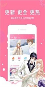 43423漫画截图1