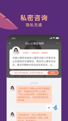 聊喻截图4