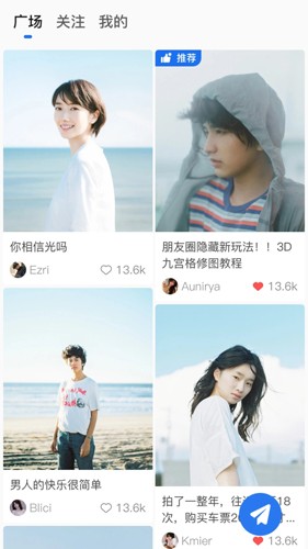 缅贝截图1