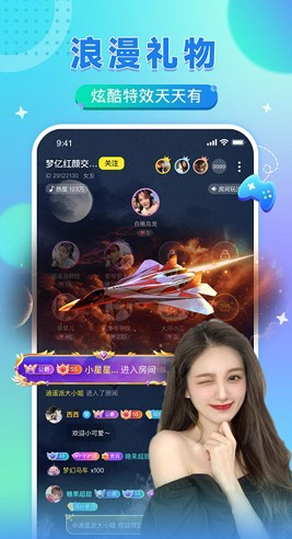 瓜皮约玩截图4
