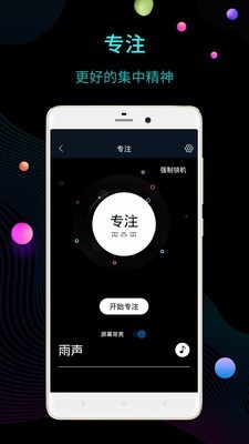 幂宝桌面时钟截图2