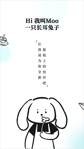 Moo日记旧版截图2