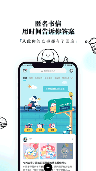 Moo日记旧版截图3