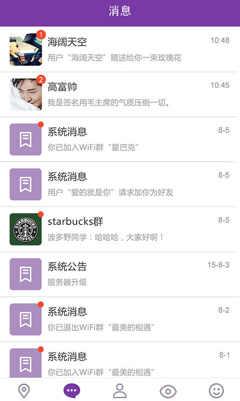 91勾搭截图1