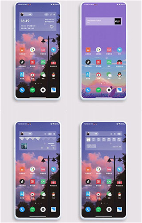 KWGT截图2