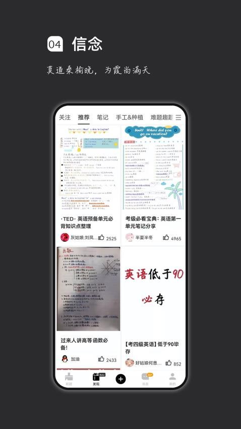 疯狂刷题官方版截图1