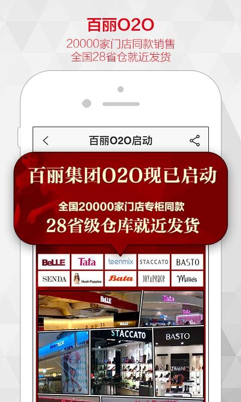 优购时尚商城截图1