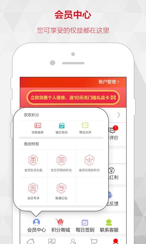 优购时尚商城截图3