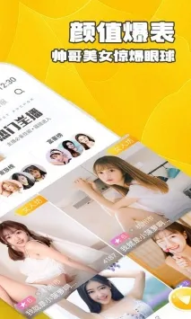 苹果直播截图1