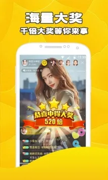 苹果直播截图2