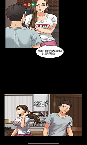 51动漫截图1