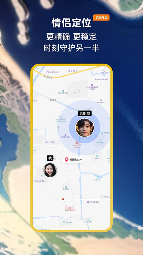 小恩爱截图4