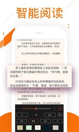 91小说截图2