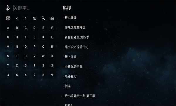 全聚合截图2
