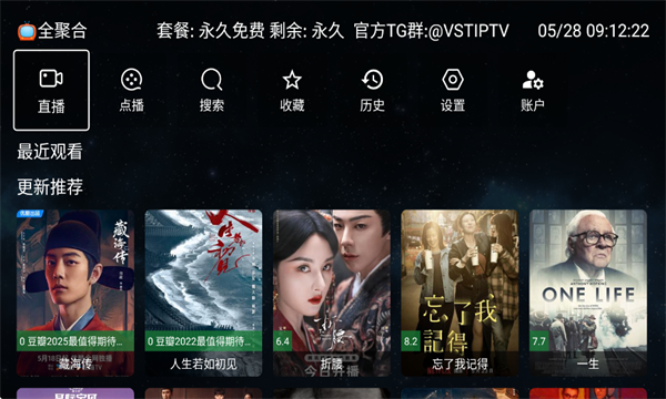 全聚合截图3