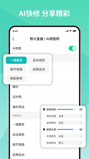 寸心闪传截图1