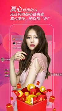 月光直播截图2