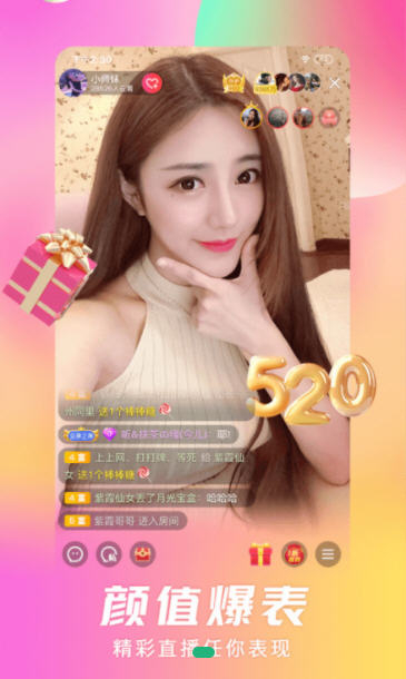 贵妃直播截图3
