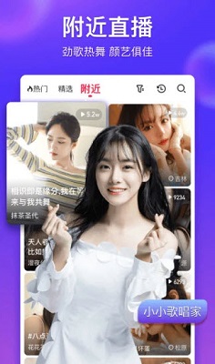 天蝎直播截图2