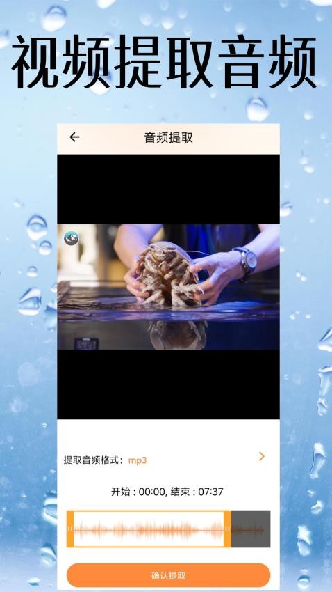 视频降噪截图2