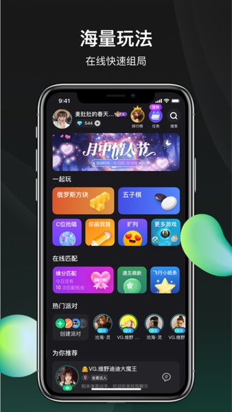 谁是凶手截图2
