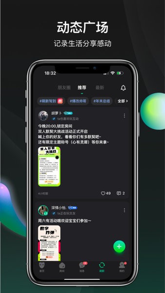 谁是凶手截图3