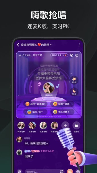 谁是凶手截图4