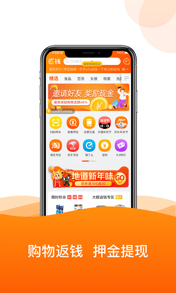 ofo共享单车截图1