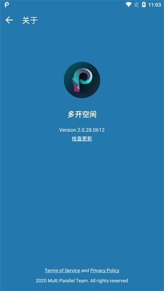 多开空间截图1