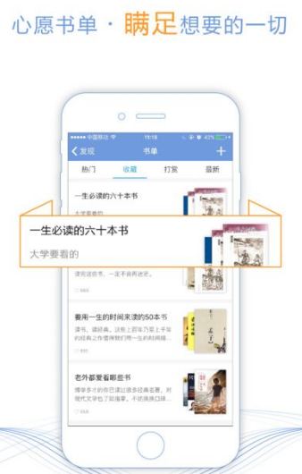 追书帮截图2